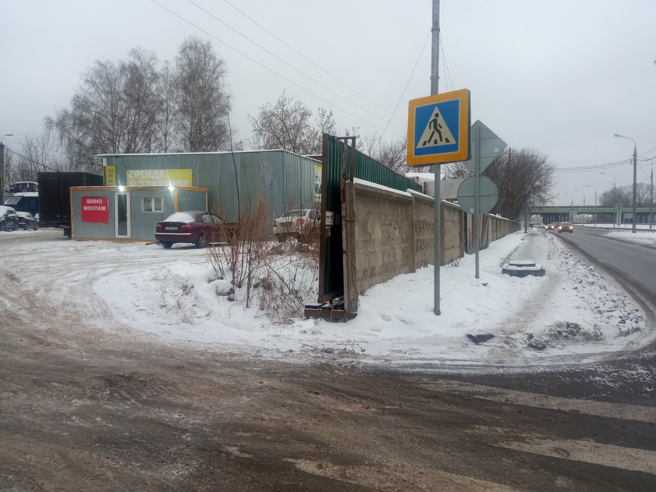 outside