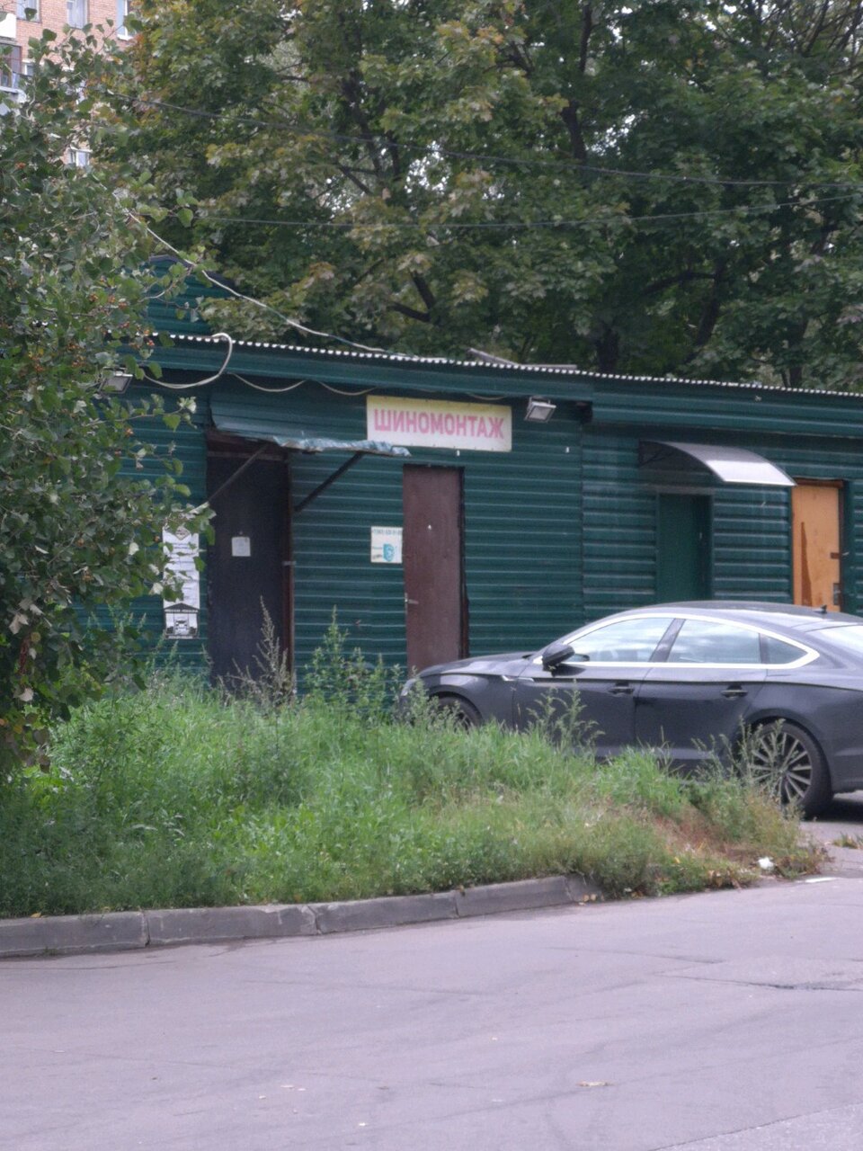 outside