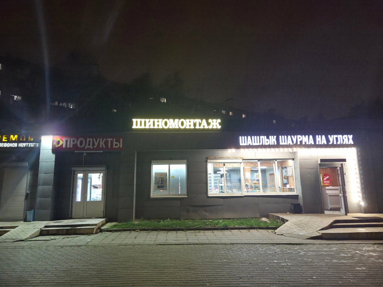outside
