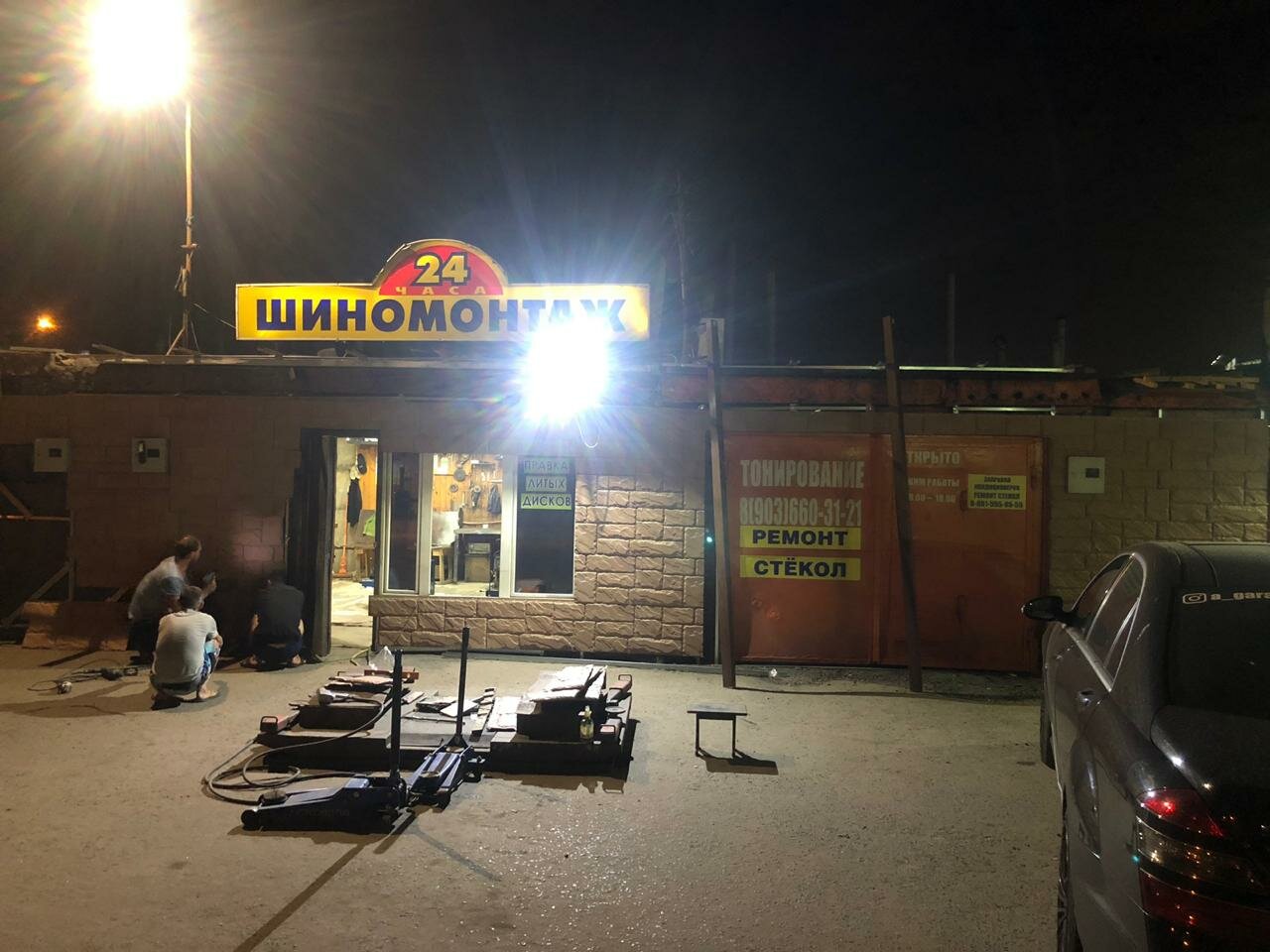 all