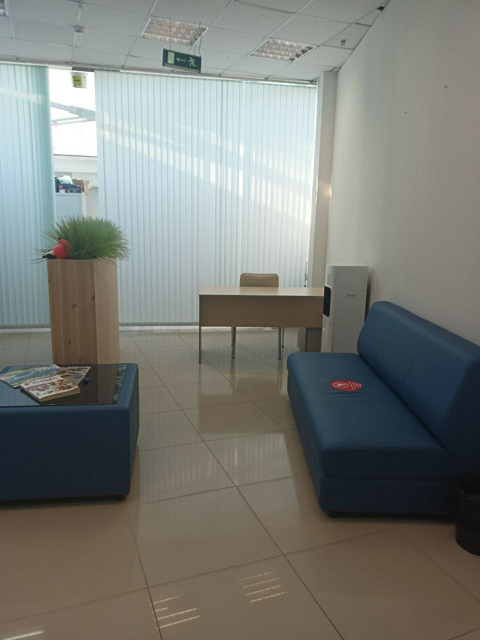 inside