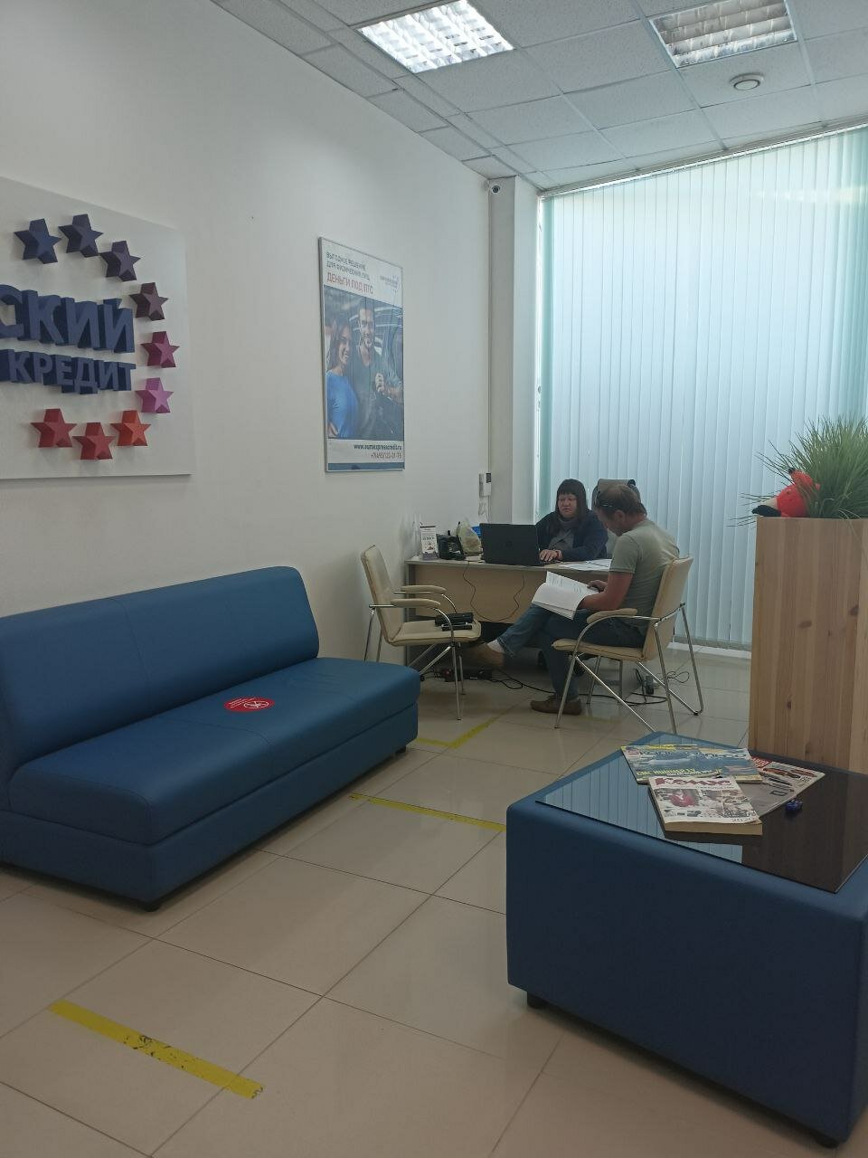 inside
