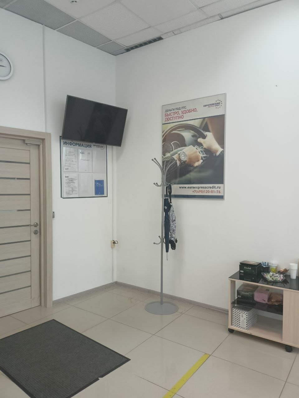 inside