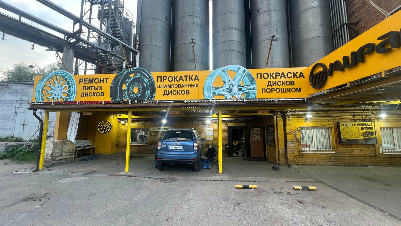Мирао