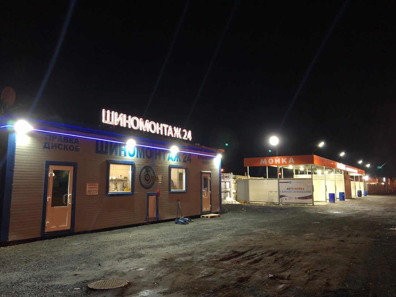 Олимп