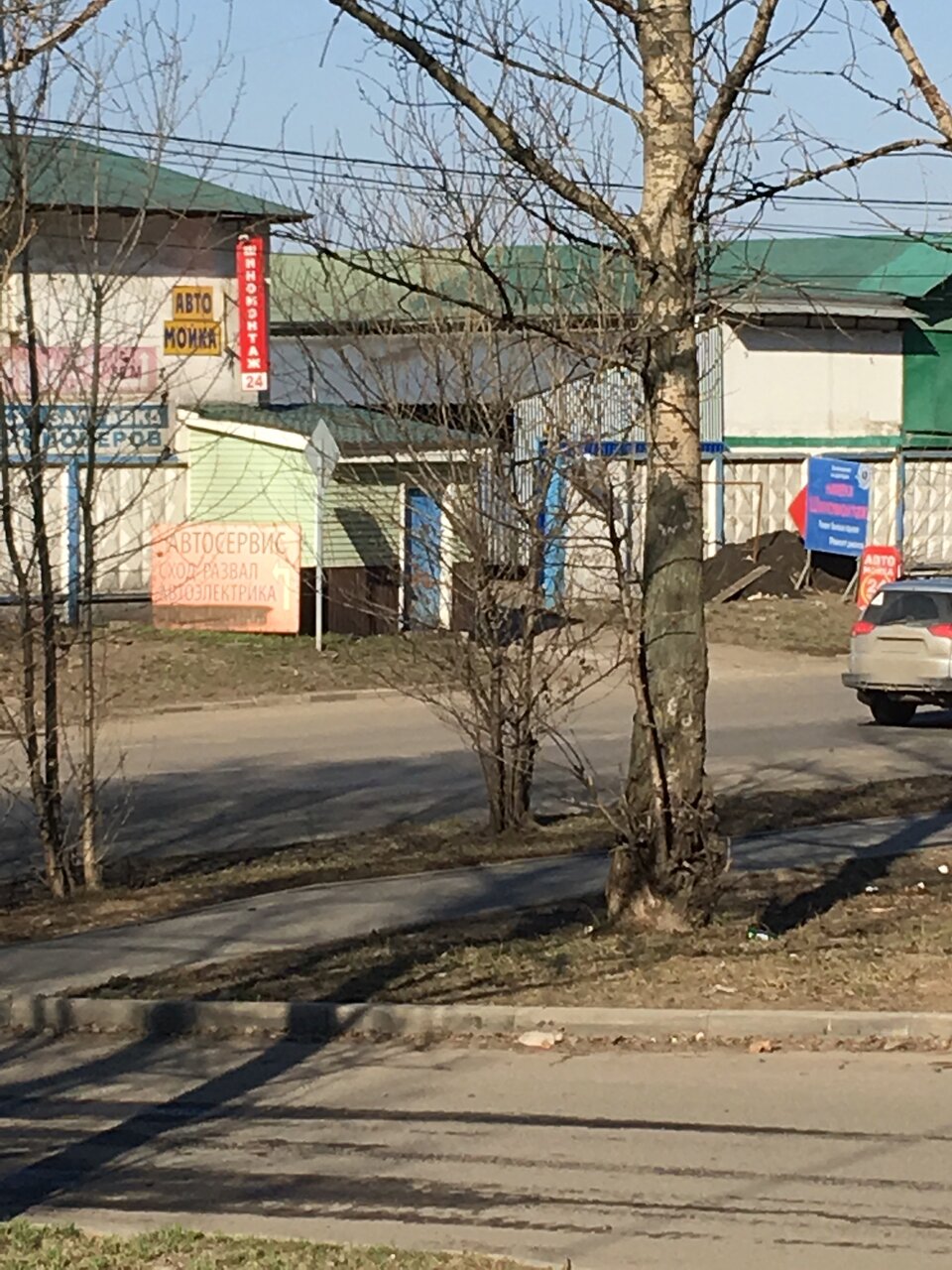 outside
