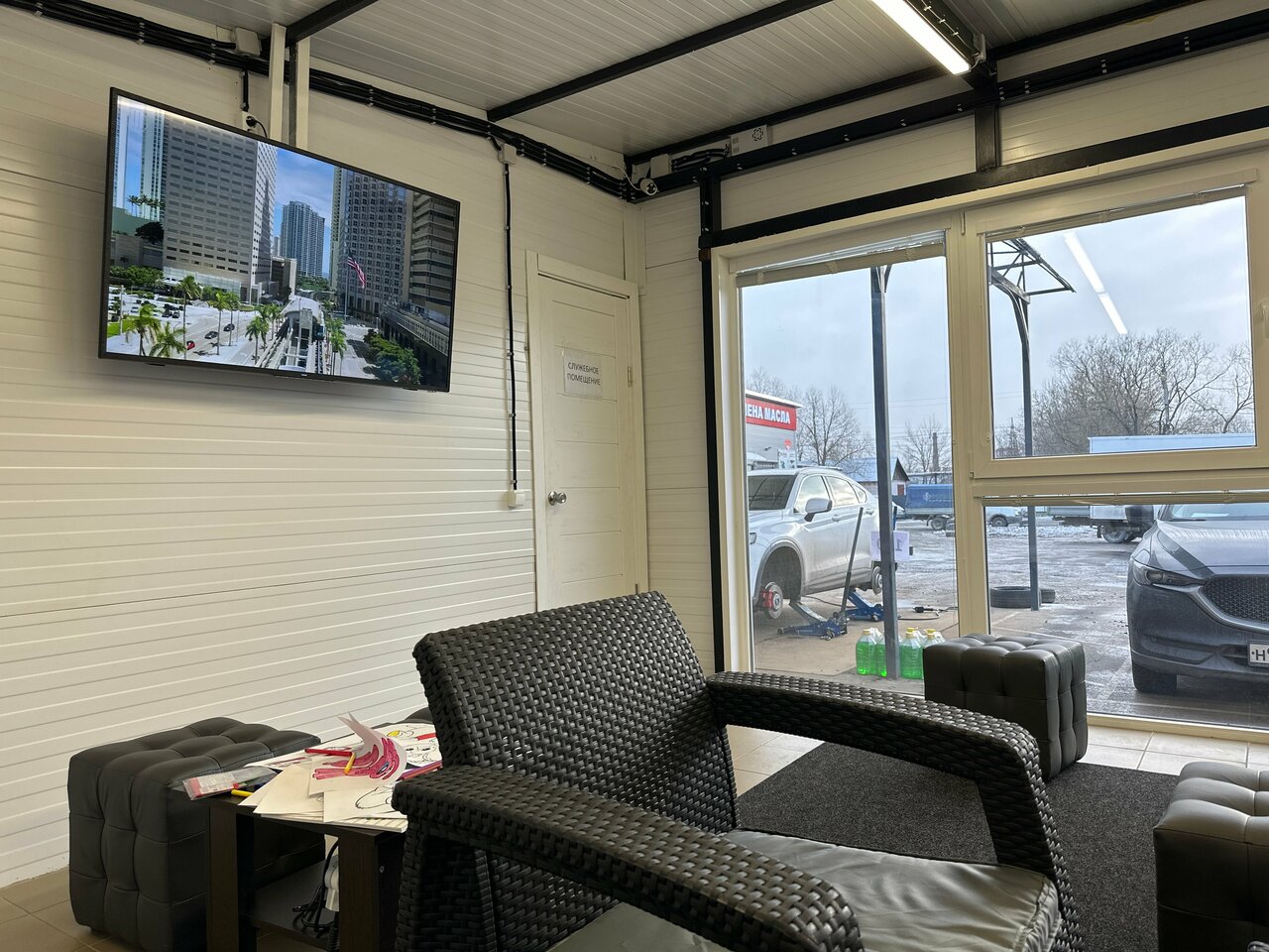 inside