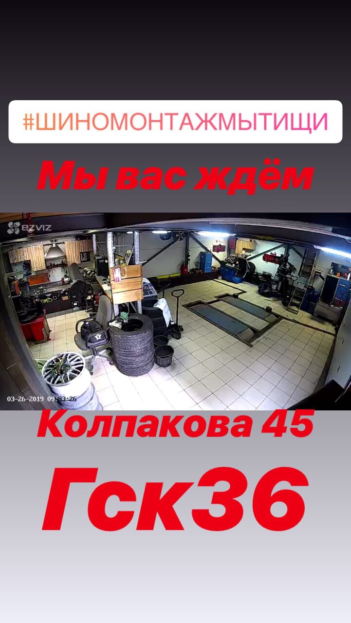 inside