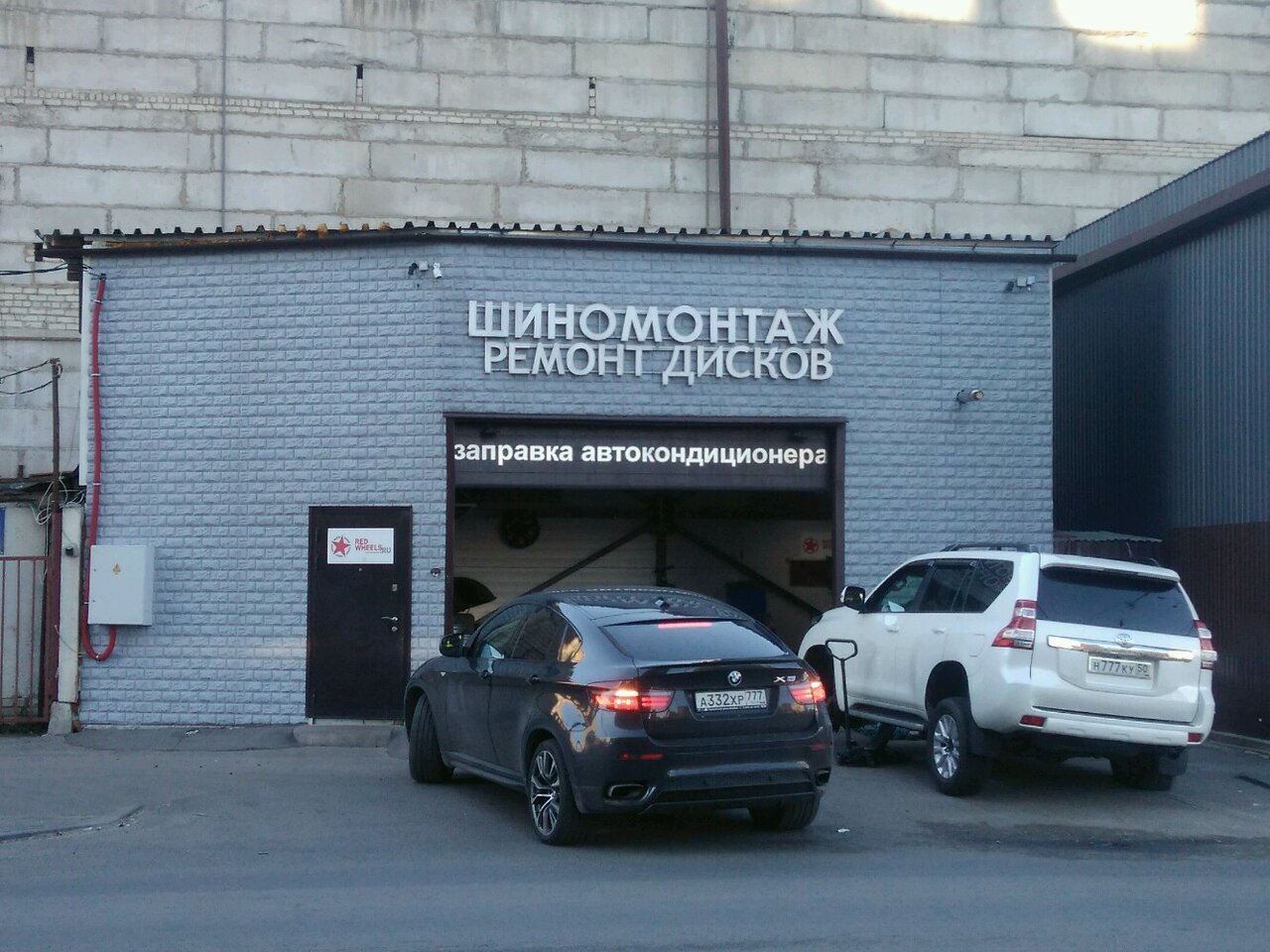 outside