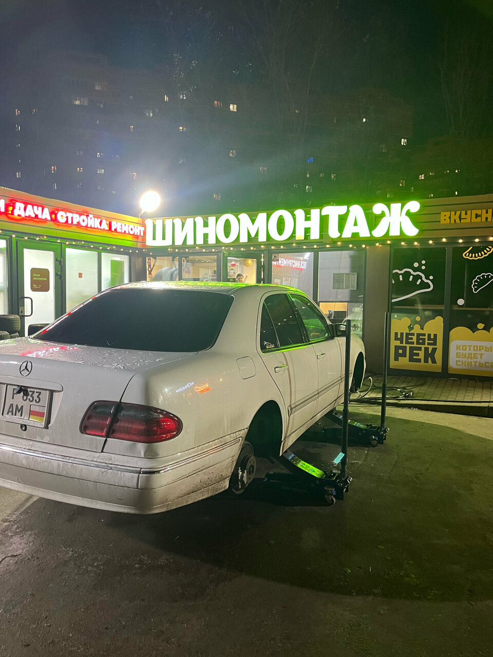Шиномонтаж