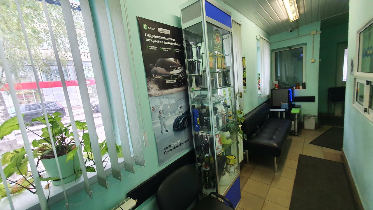 inside