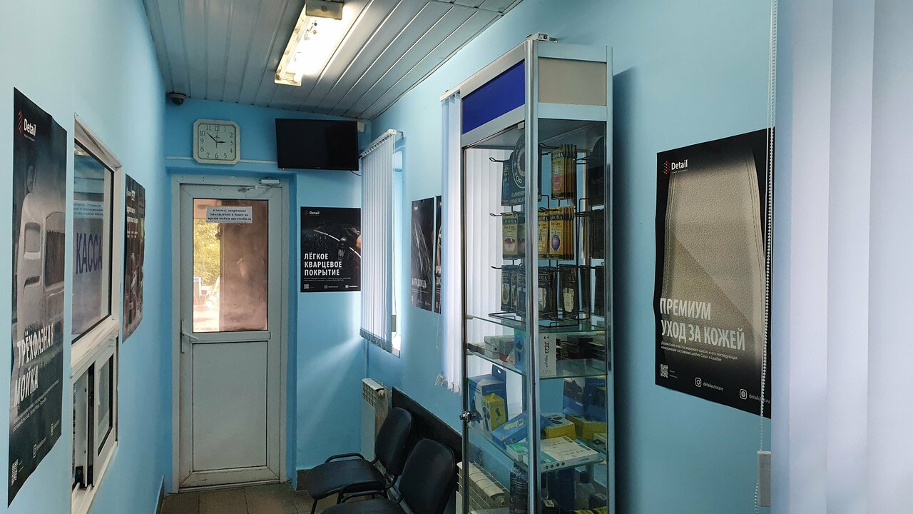 inside
