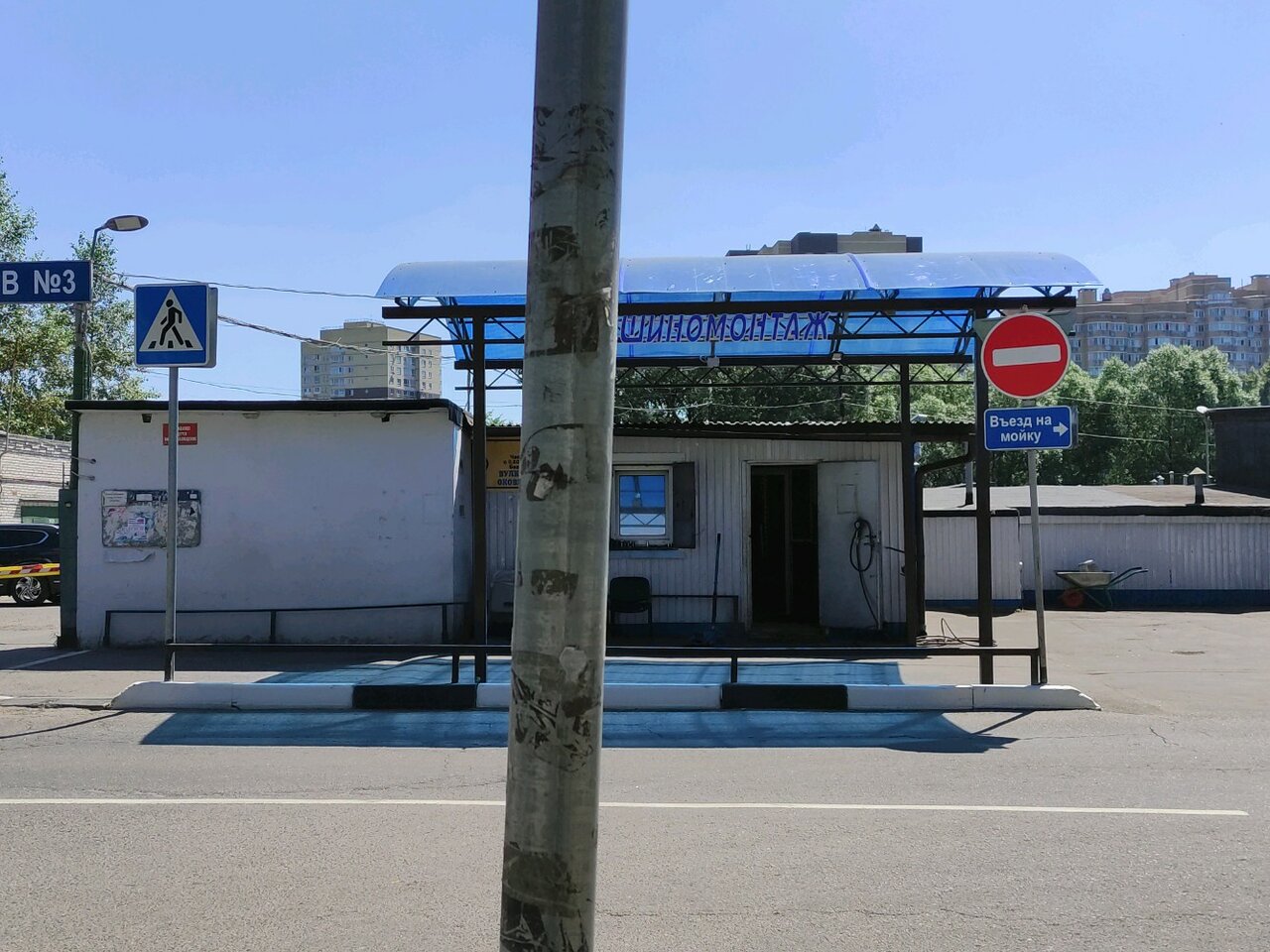 outside