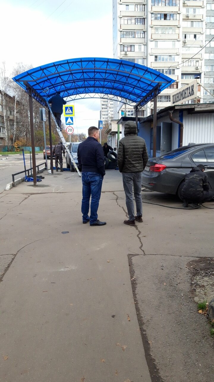 outside