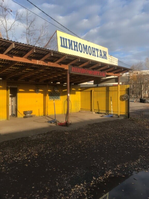 Пневмокомпрессор