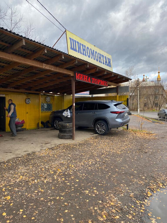 outside