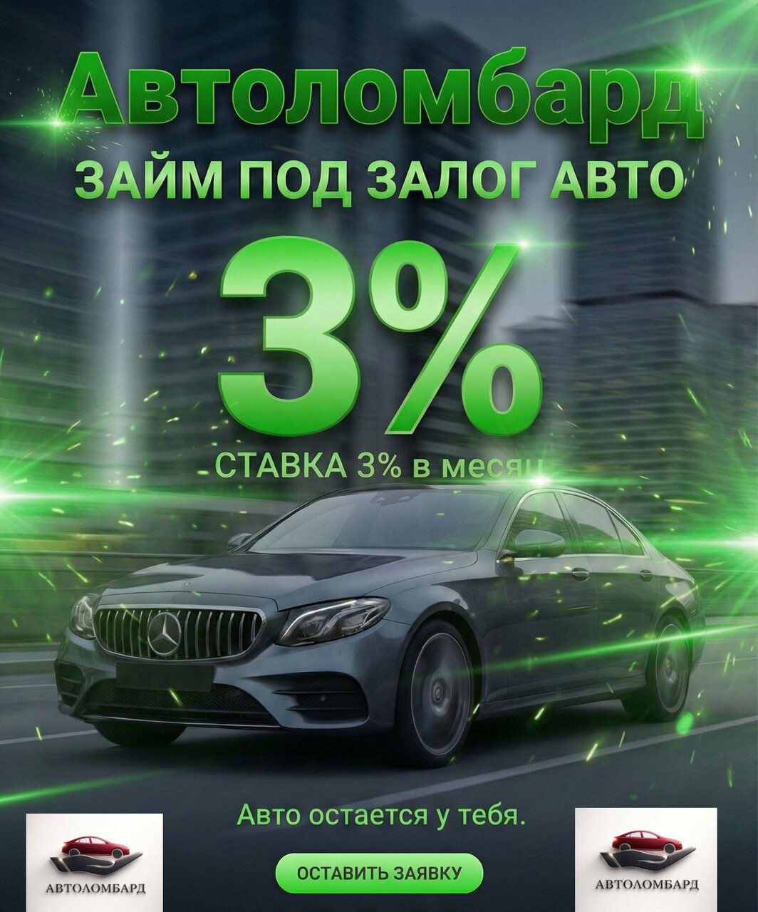 all