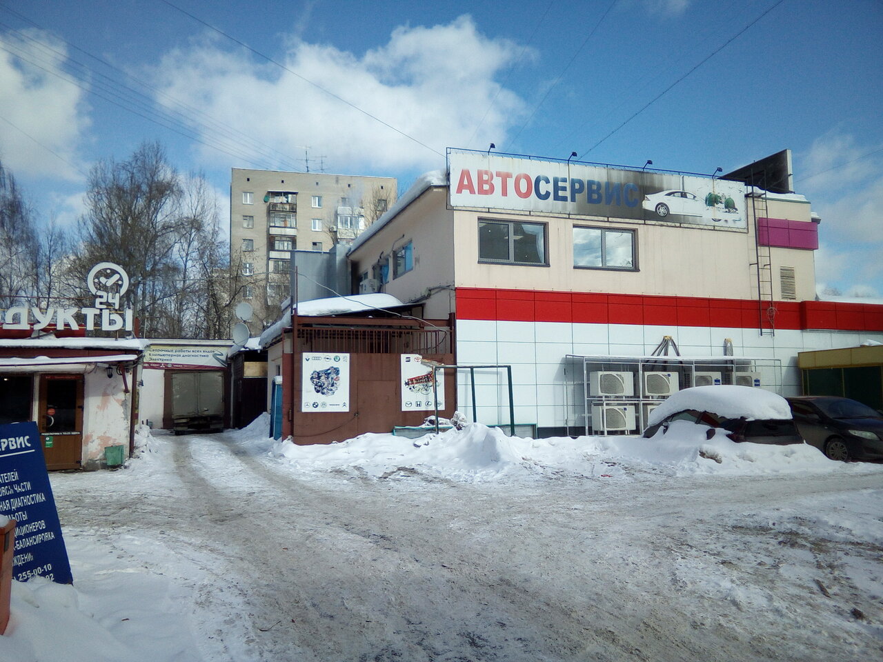 Гам Моторс