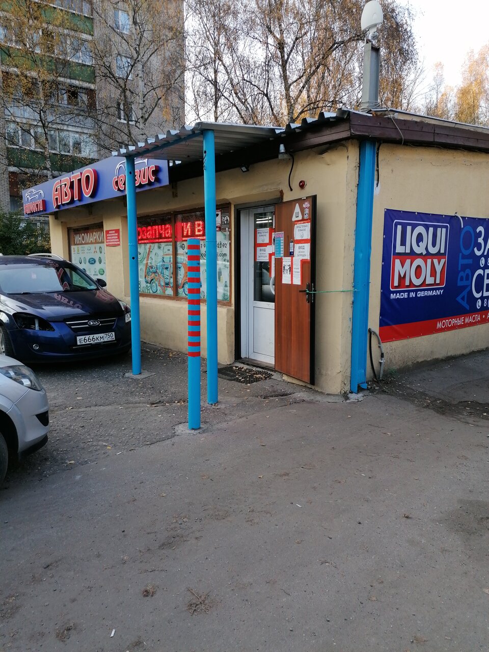 outside