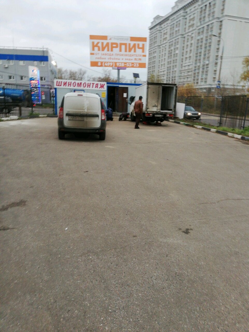 outside