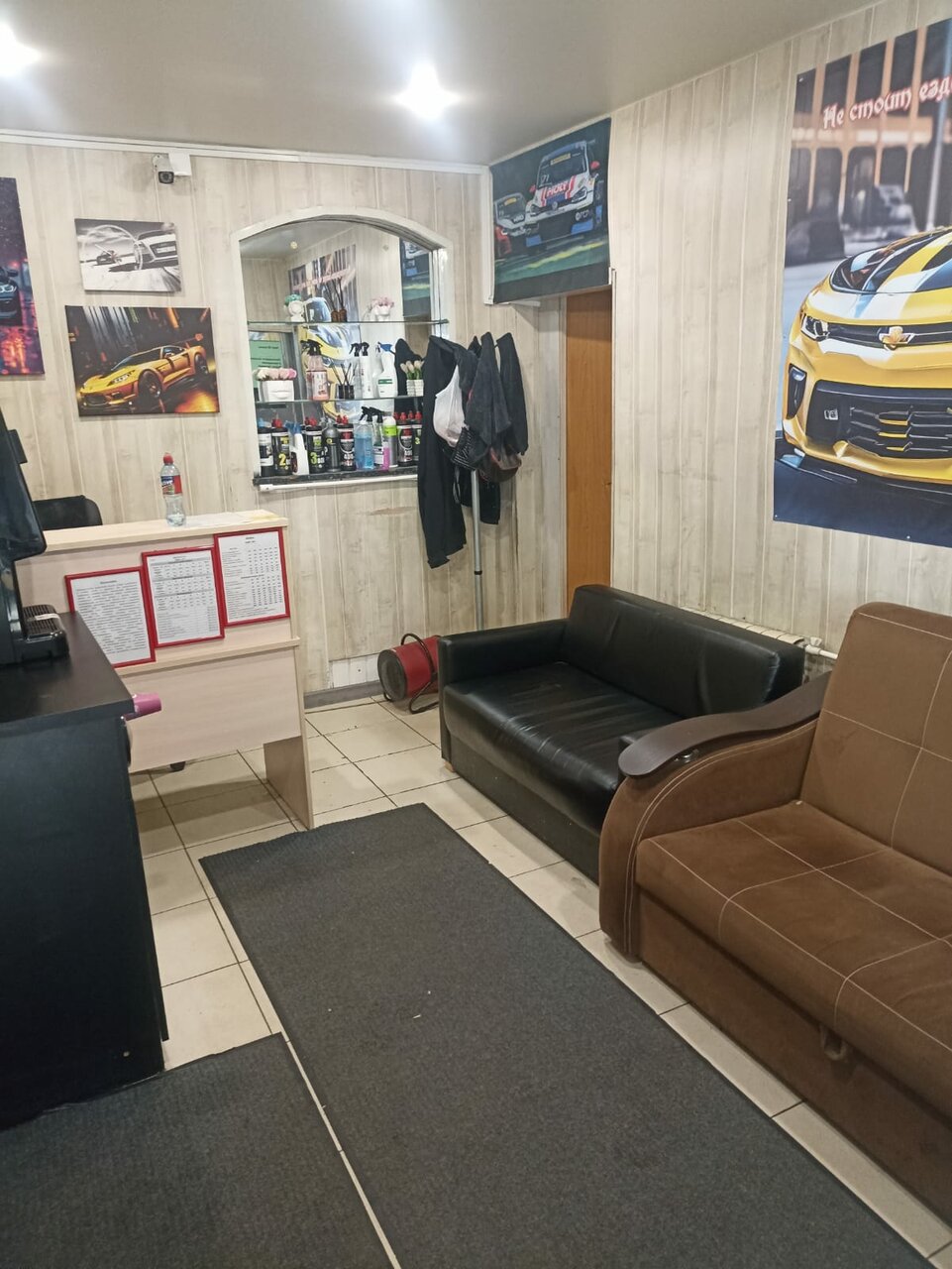 inside