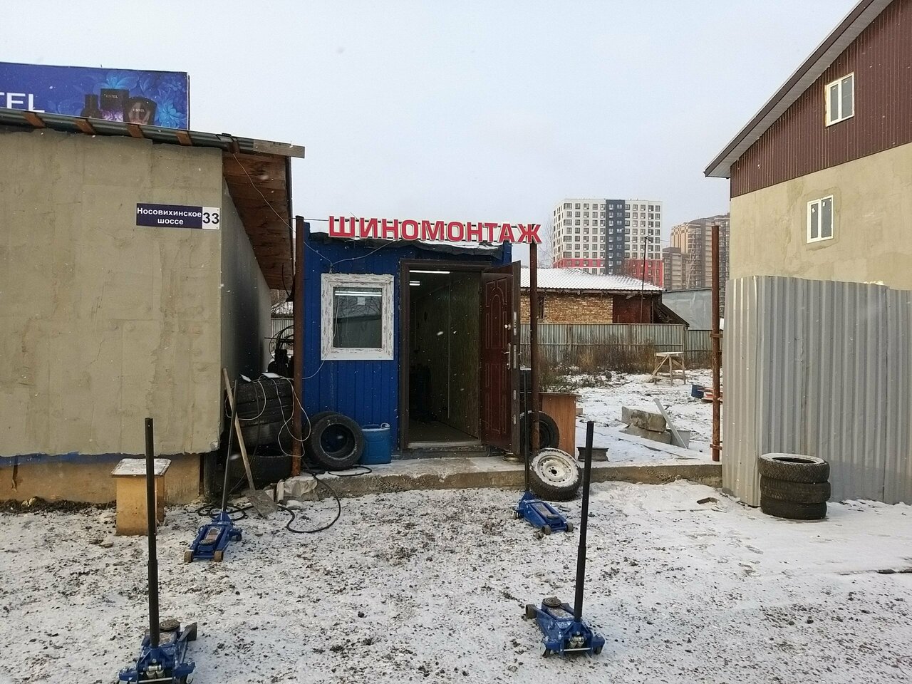 outside