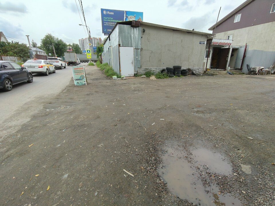 outside