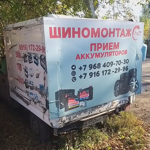 all