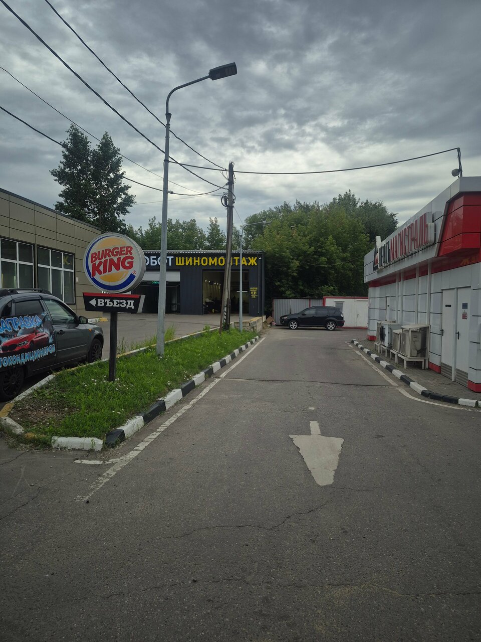 outside