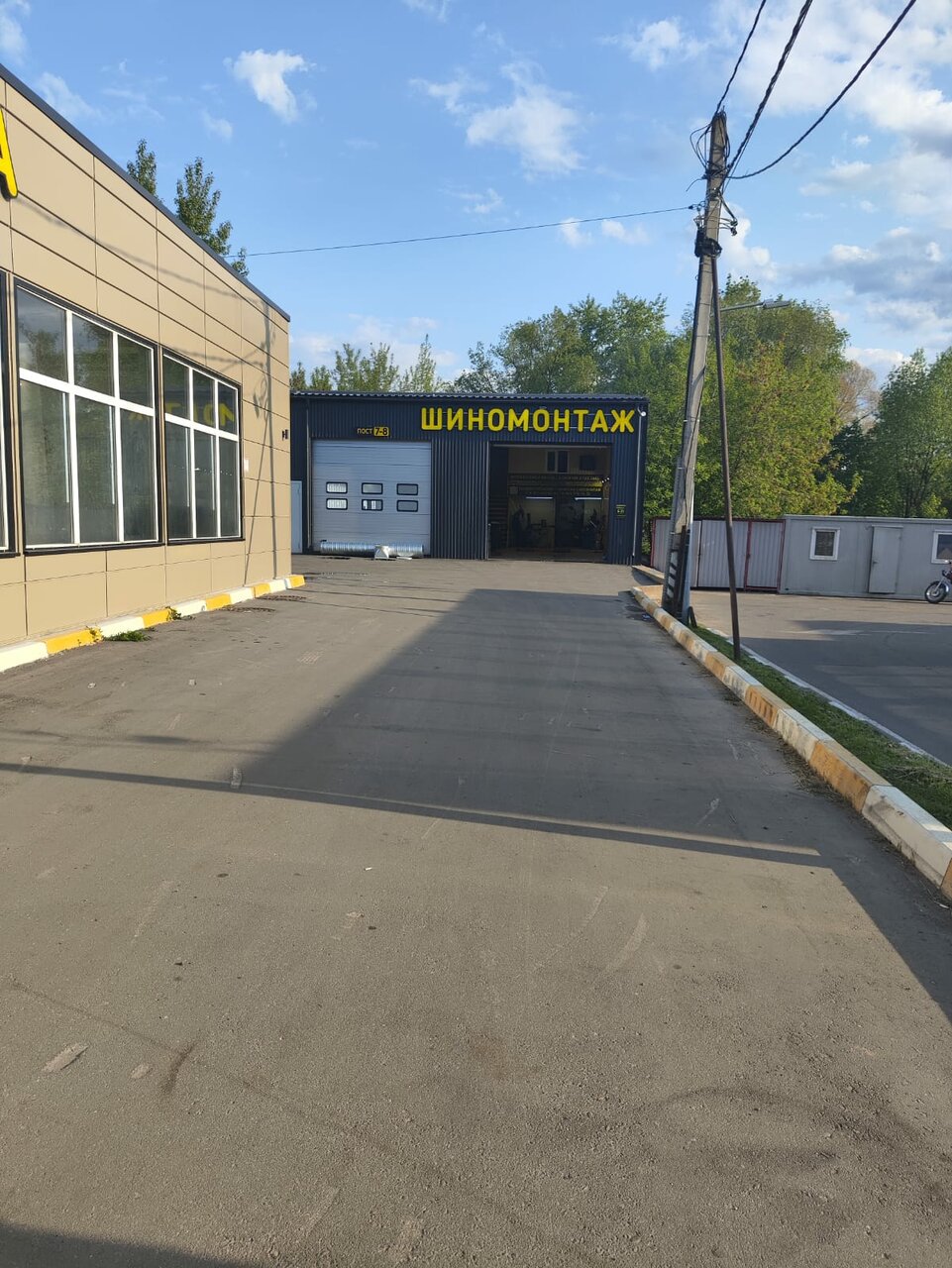 outside