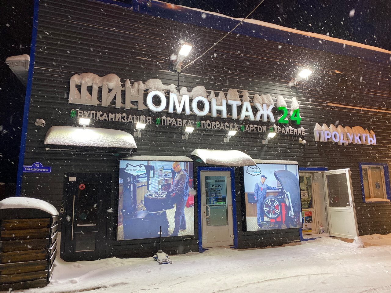 outside