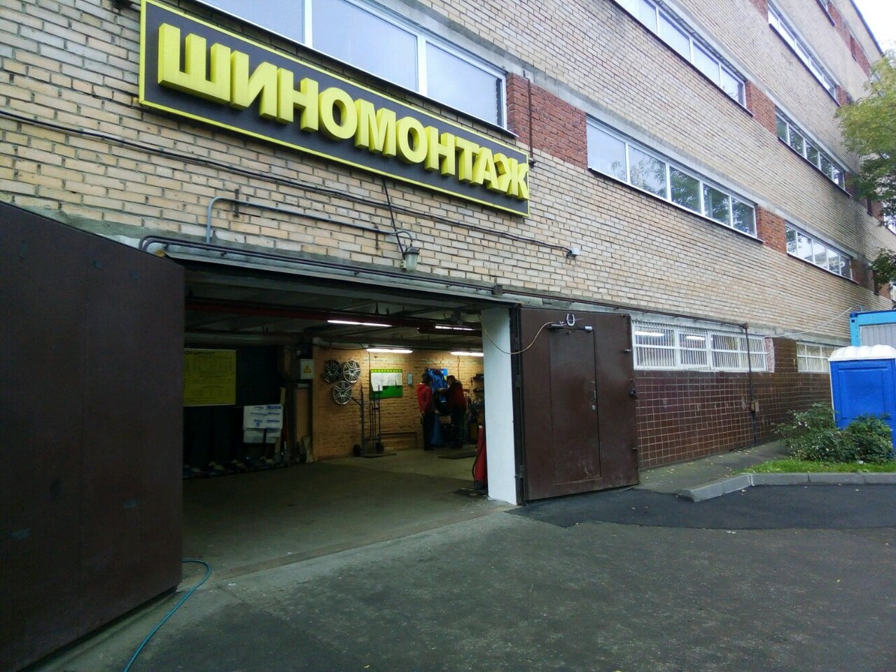 outside