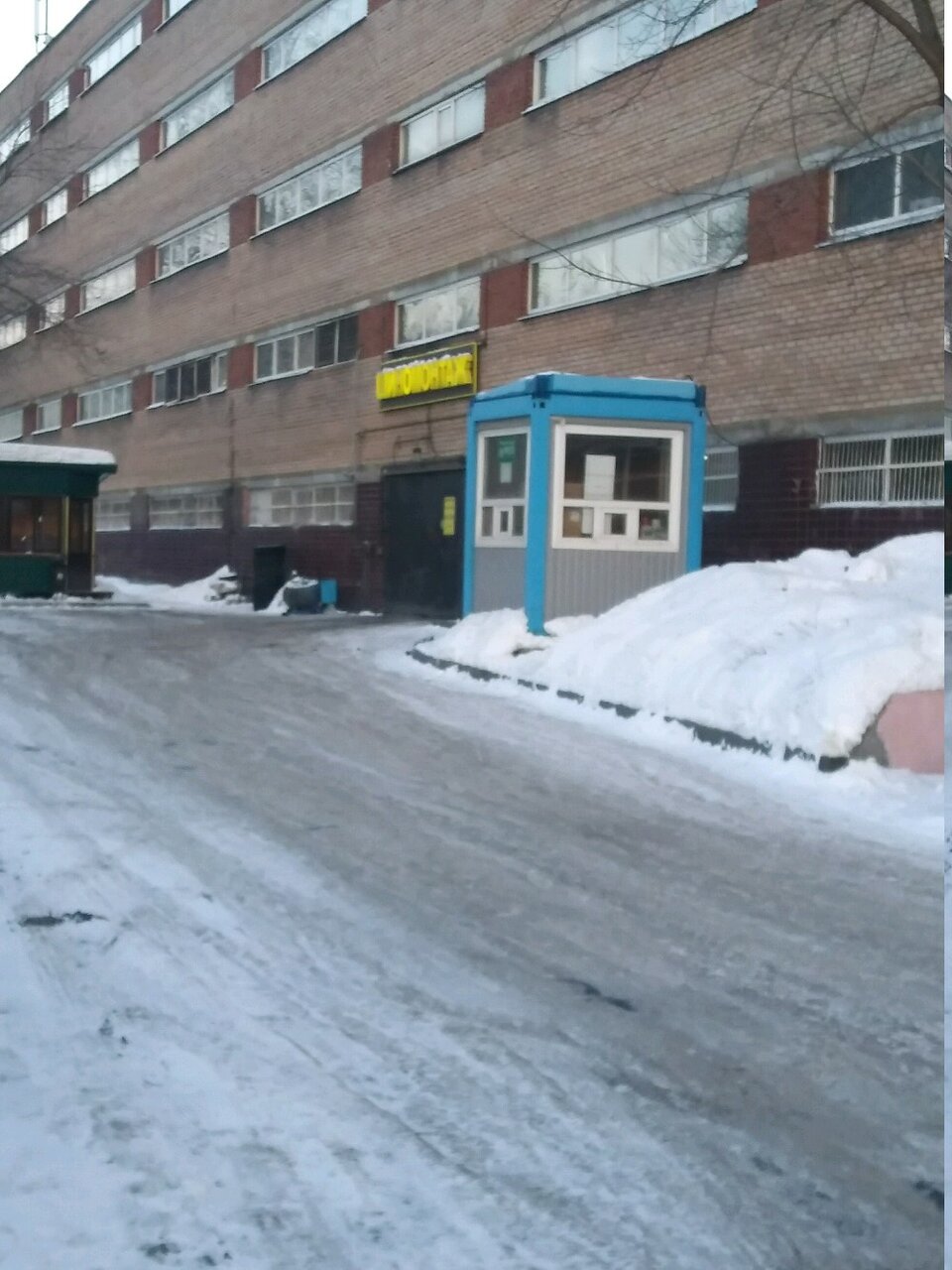 outside