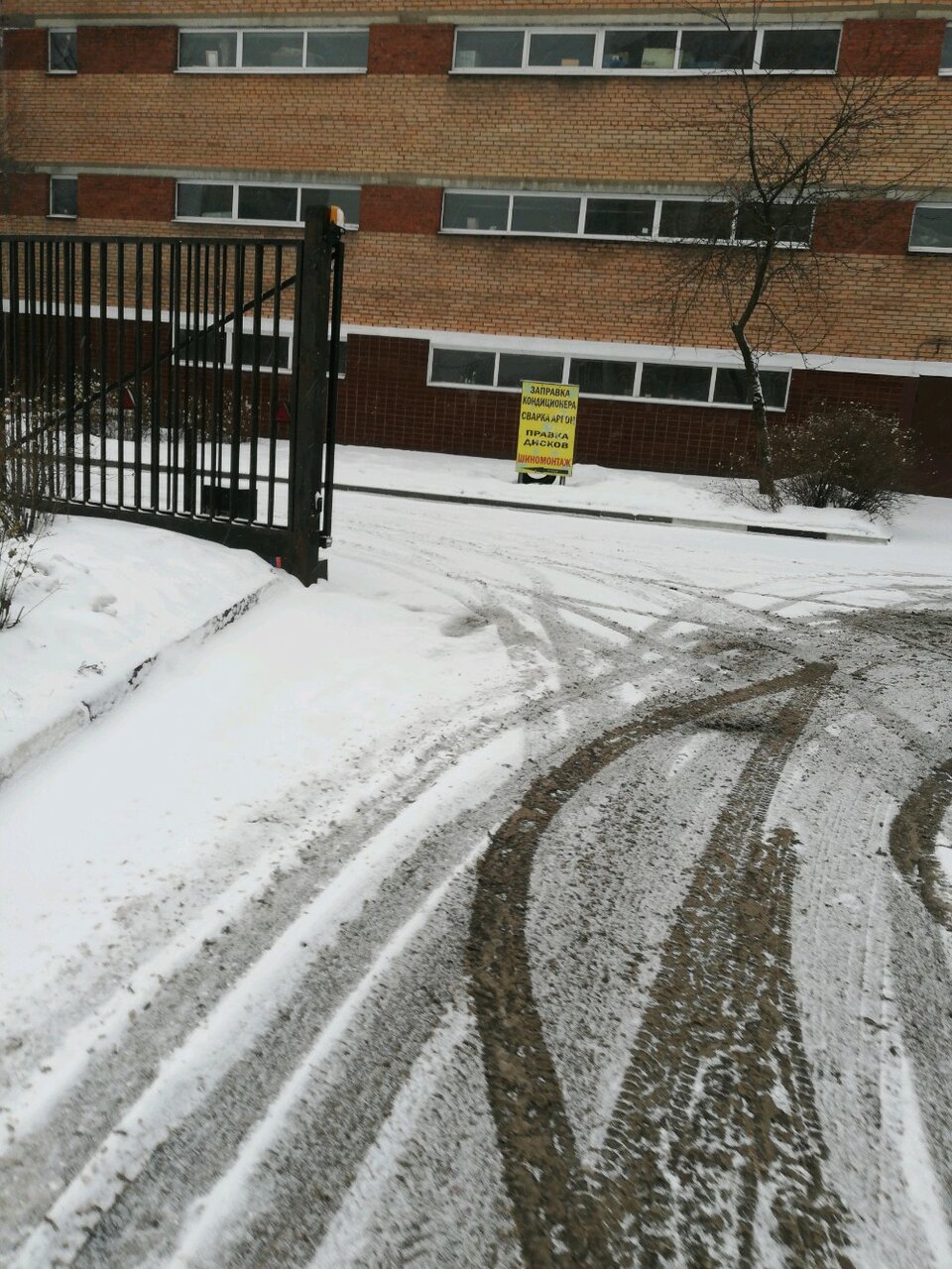 outside