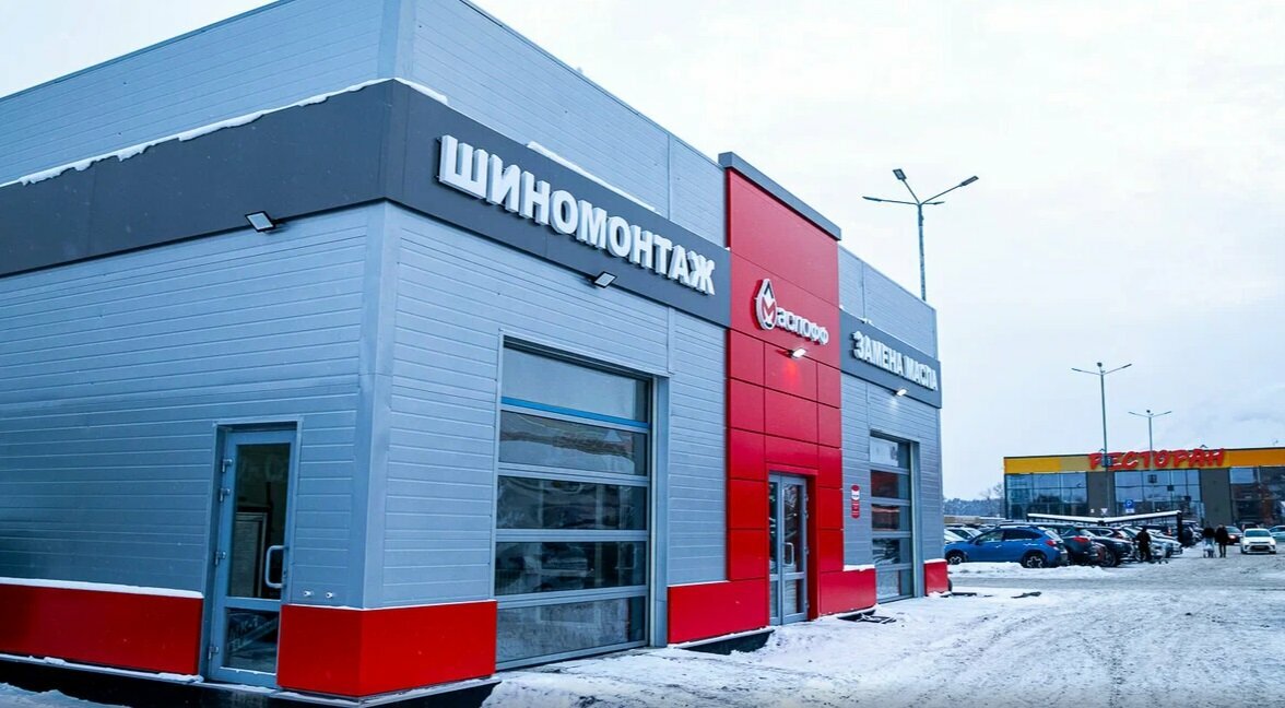 Шинхелп