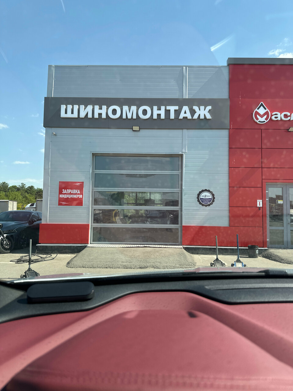 outside