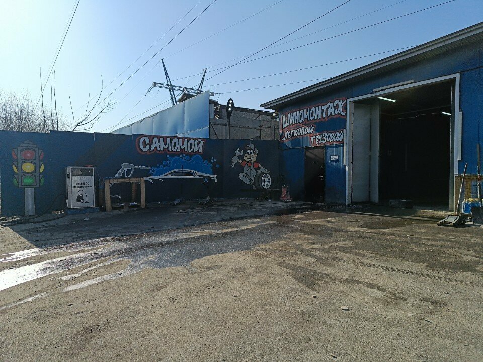 outside