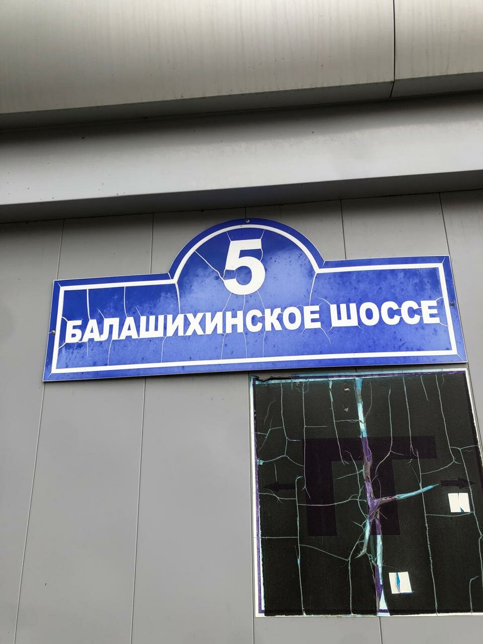 outside