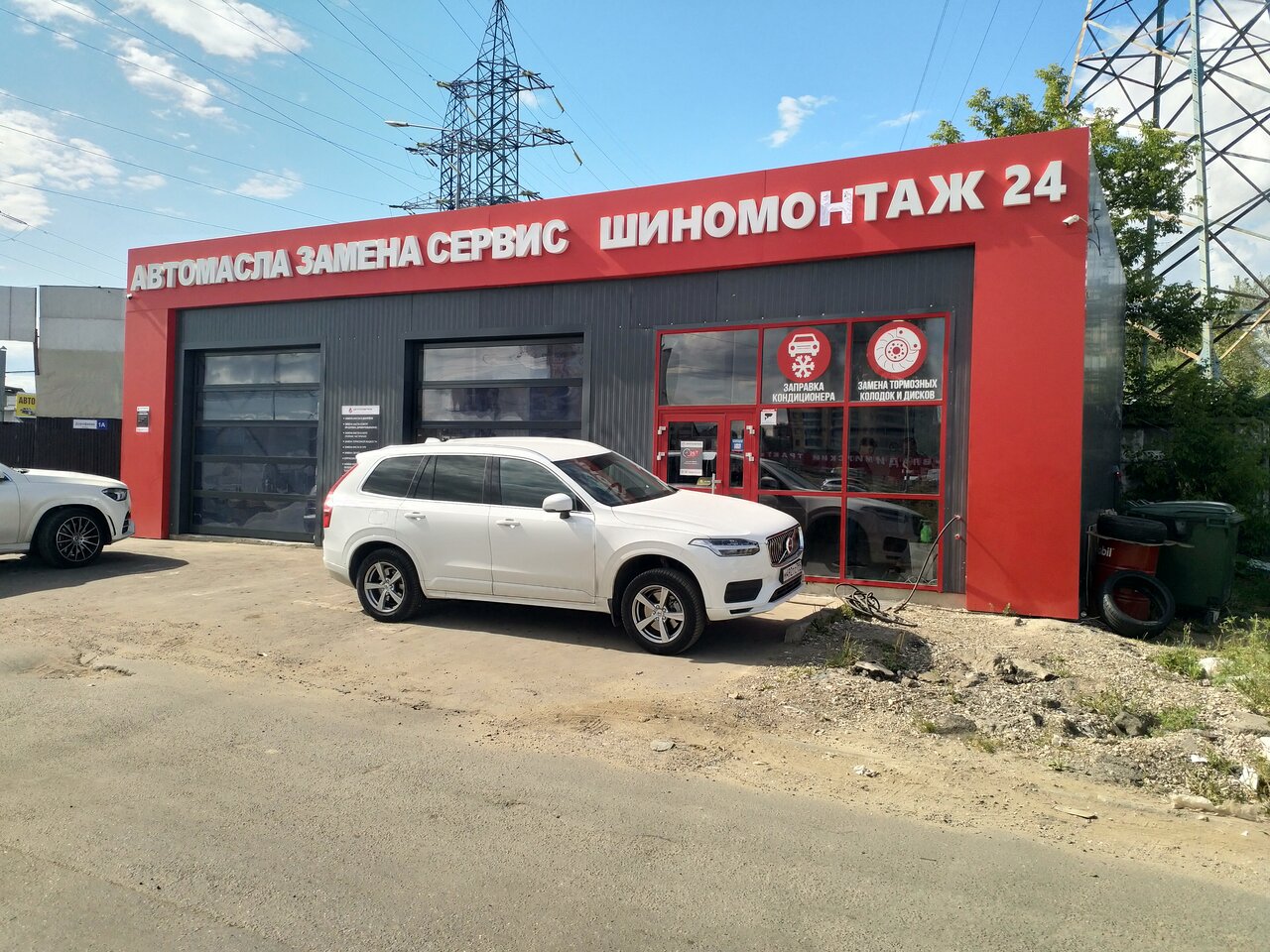 R20