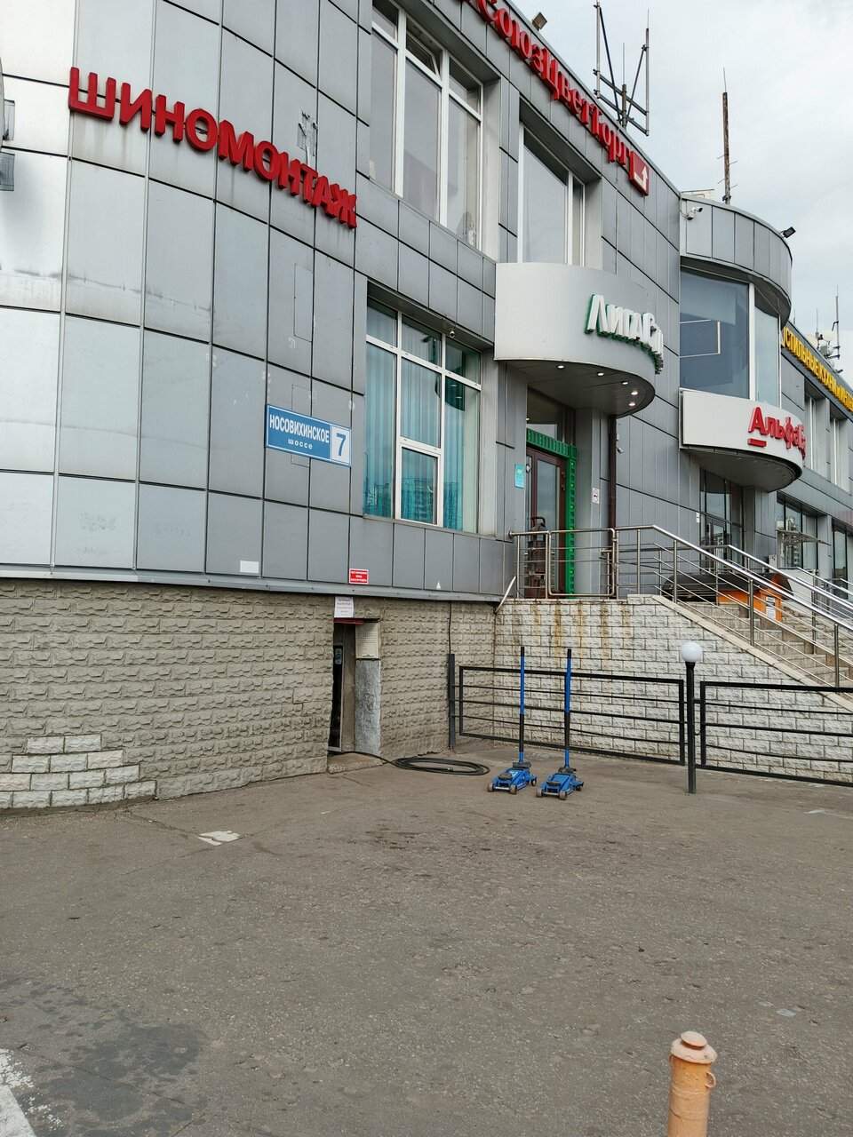 outside