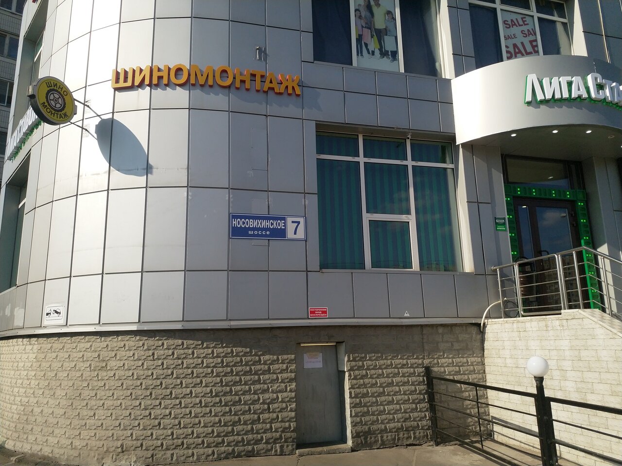 outside