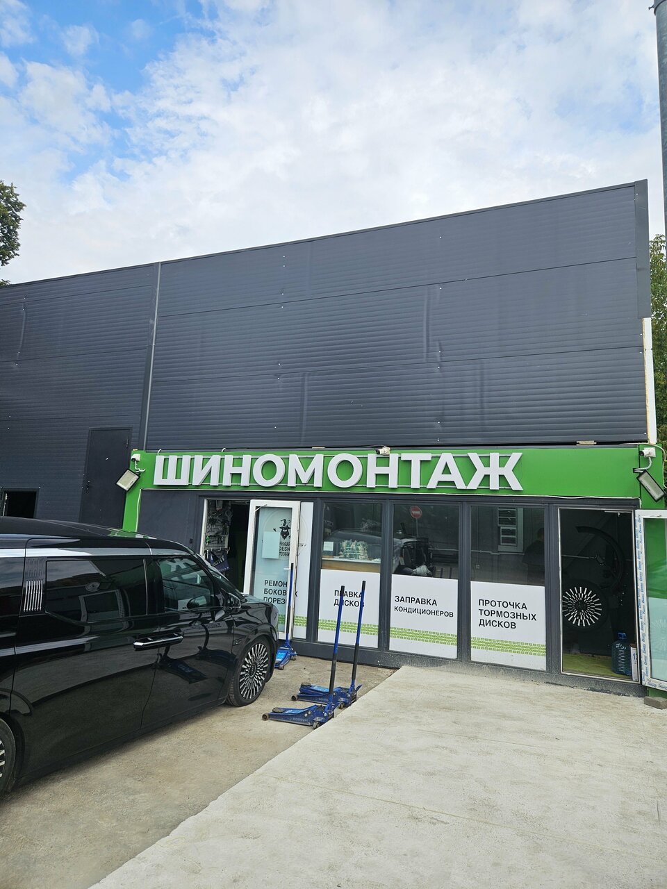 Кудесник