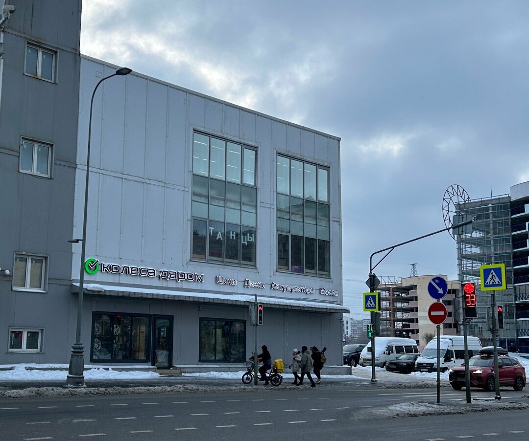 outside