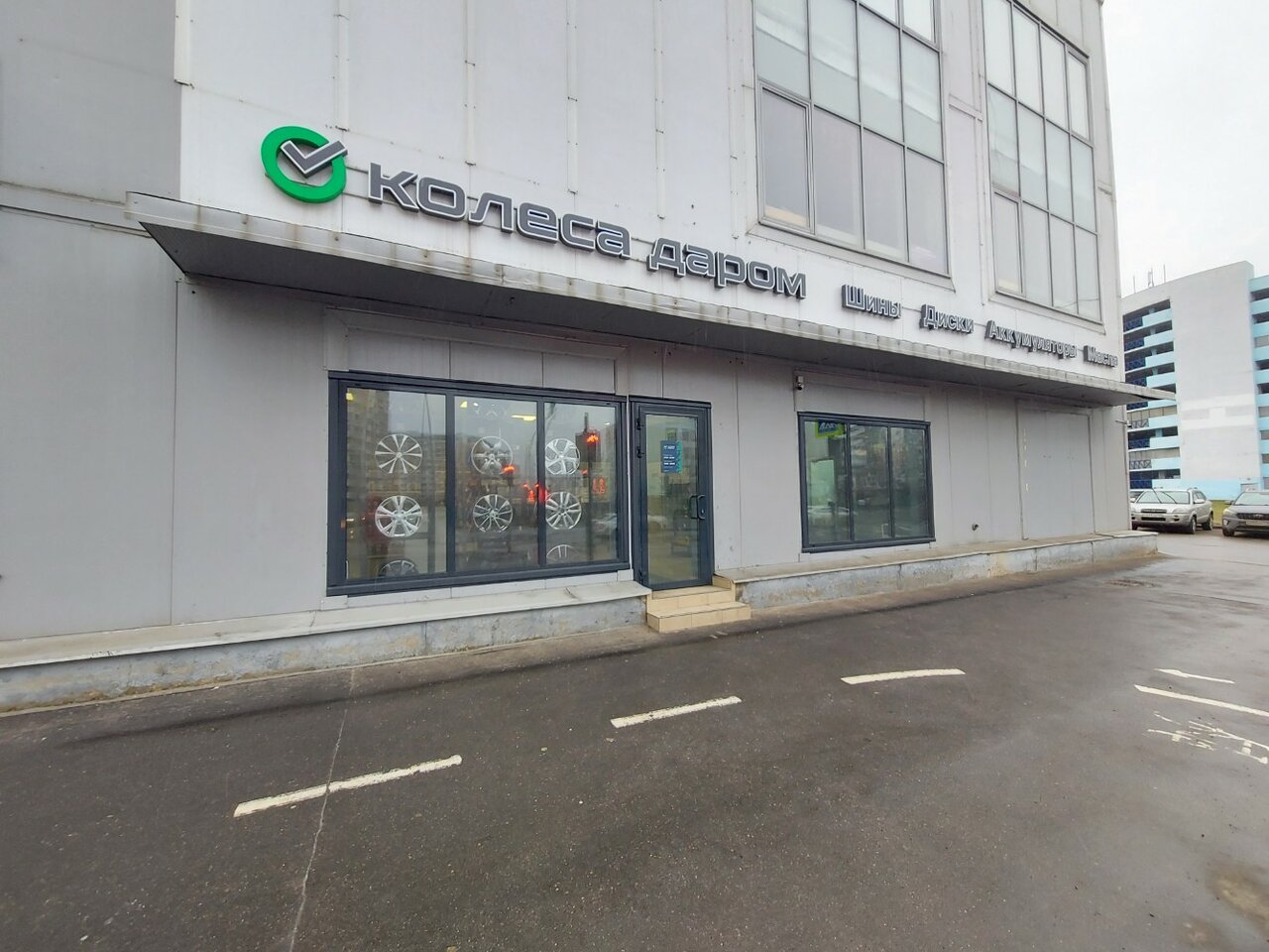 outside