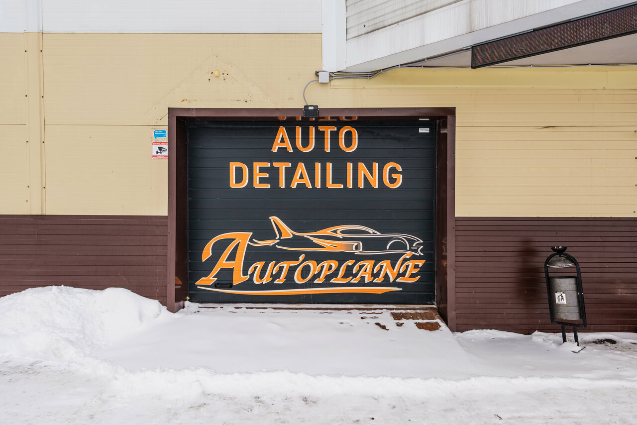 Autoplane
