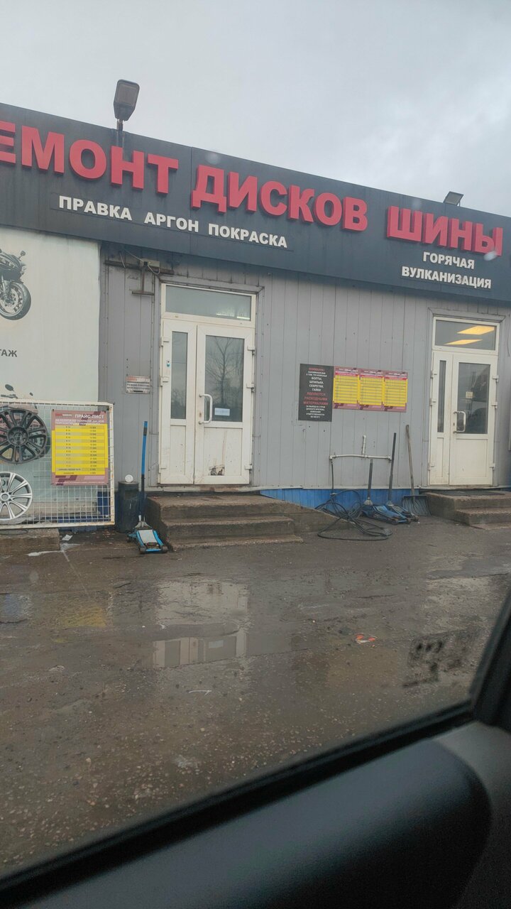 outside