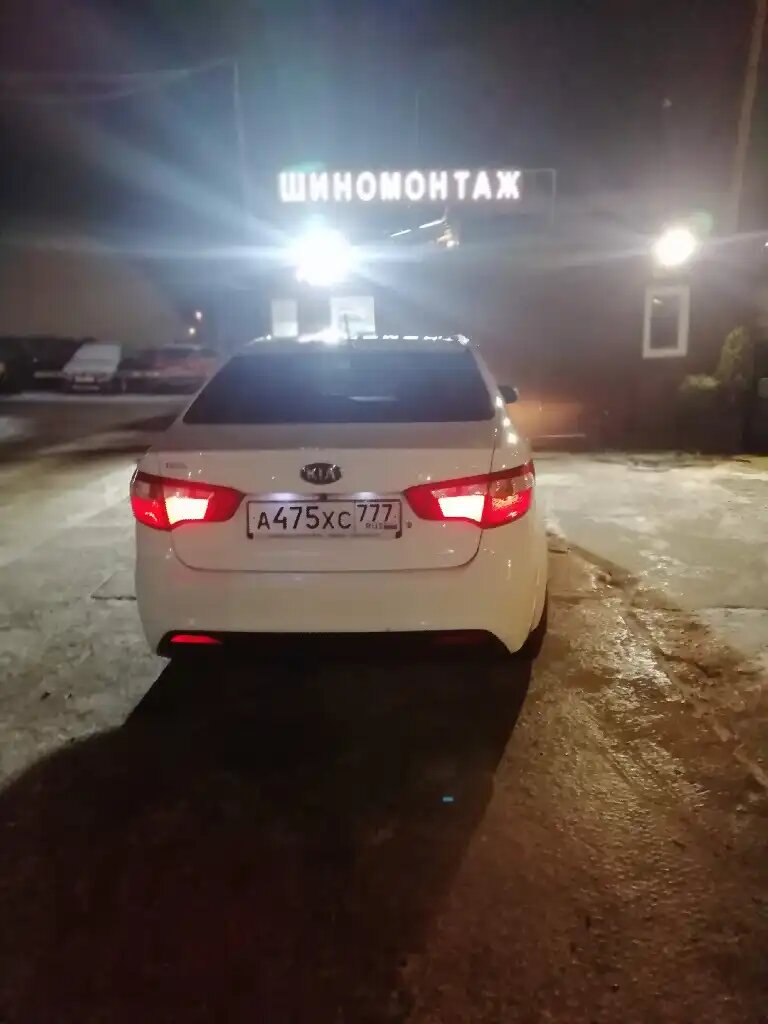 outside