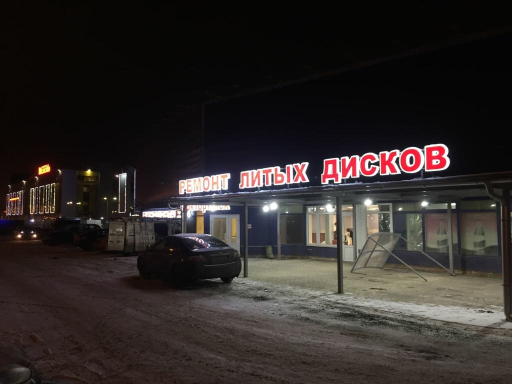outside