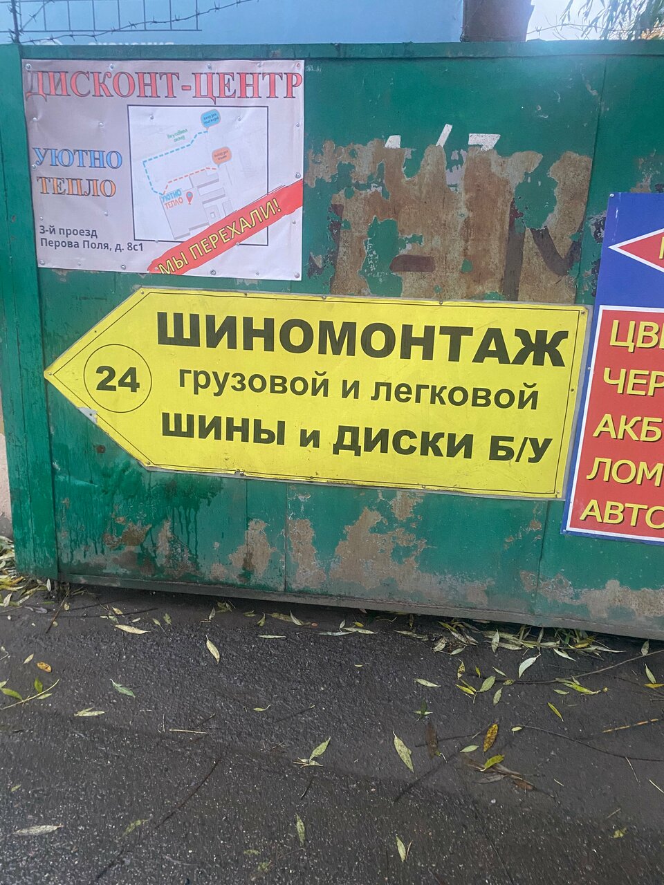 all
