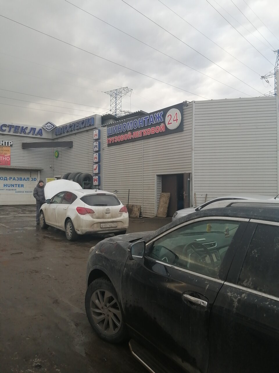 outside